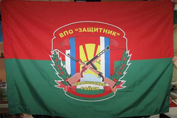  флаг с лого на заказ